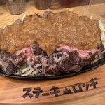 肉と炒め野菜 ステーキロッヂ 秋葉原電気街口店 - 