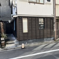 谷や 和 - 