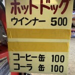 石清水八幡宮 - 