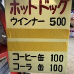 石清水八幡宮 - 