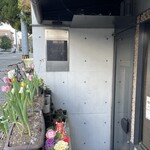 アシヤ・ゴメンヤ - 入り口