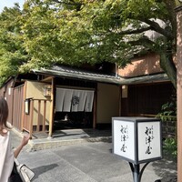 THE FUNATSUYA - 
