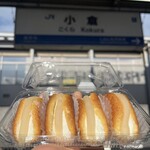 シロヤベーカリー 小倉店  - 