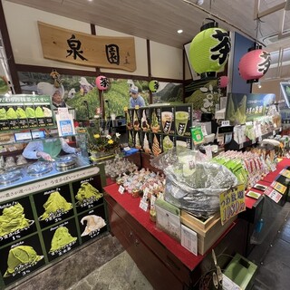 いずみ茶 泉園_2