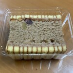 무라오카야 사가 에키점