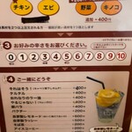 カレーノトリコ - 