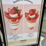 資生堂パーラー 横浜そごう店 - 