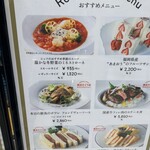 資生堂パーラー 横浜そごう店 - 