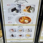 資生堂パーラー 横浜そごう店 - 