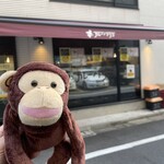 カレーノトリコ - 