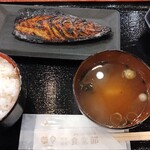 間宮商店 食堂部 - 