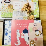 泉屋東京店 松屋銀座店 - 