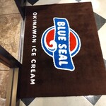 ブルーシールアイスクリーム デポアイランドシーサイド店 - 