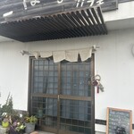 こはなカフェ - 