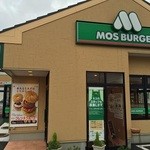 MOS BURGER - 