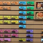 麺創研かなで 紅 - 