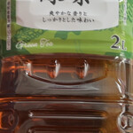 ミニストップ - 料理写真:緑茶(2L)198円+税!