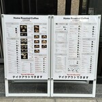 ROAR COFFEE GINZA PARKSIDE - メニュー