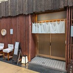 花月すし - 2025 1/9 店外観