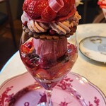 サロン ベイクアンドティー - 