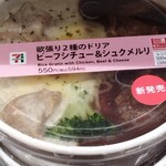 セブンイレブン - 料理写真: