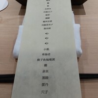 はっこく - 