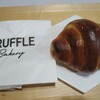 TRUFFLE Bakery 天神地下街店