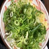 丸亀製麺 新宿三井ビル店