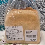 ベッカライサカツジ - 