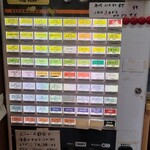 リカースタンド　ベルハウス - 