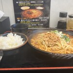 竹三郎 - 見た目はウマそうよ