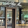 ル・プチメック 日比谷店