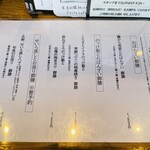 せいろ蒸しと魚 鶴亀 - 