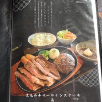 肉の田じま - 