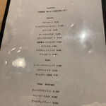 HAYAKAWA coffee - 2025年1月上旬  メニュー①  