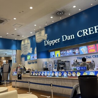 ディッパーダン_2