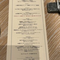 Le Beurre Noisette NAGOYA - 