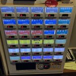 ラーメン屋ジョン - 