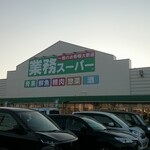 馳走菜 - 外観写真: