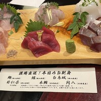 海鮮原始焼 ろば炭魚 赤羽本店 - 