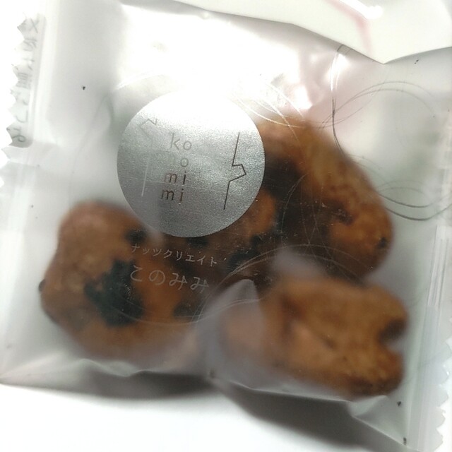 ぐるっと遊 新花巻駅店 - 新花巻（その他）の写真