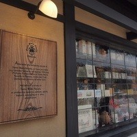サンタ・マリア・ノヴェッラ・ティサネリーア 京都店 - 