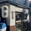 手打ち中華そば酒田 河原町店