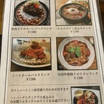 とろける牛ホホ専門店 cheek - 