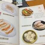 中華料理 天心 - 