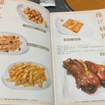 中華料理 天心 - 