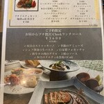 とろける牛ホホ専門店 cheek - 