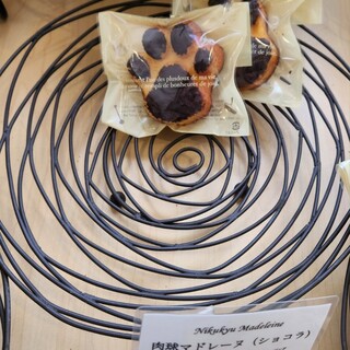 パティスリーリーモ_1