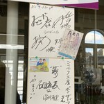 ミルク工房 ボン・サーブ - 