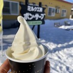 ミルク工房 ボン・サーブ - 